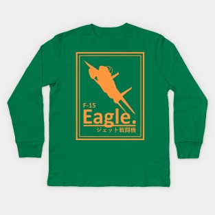 F-15 Eagle Kids Long Sleeve T-Shirt